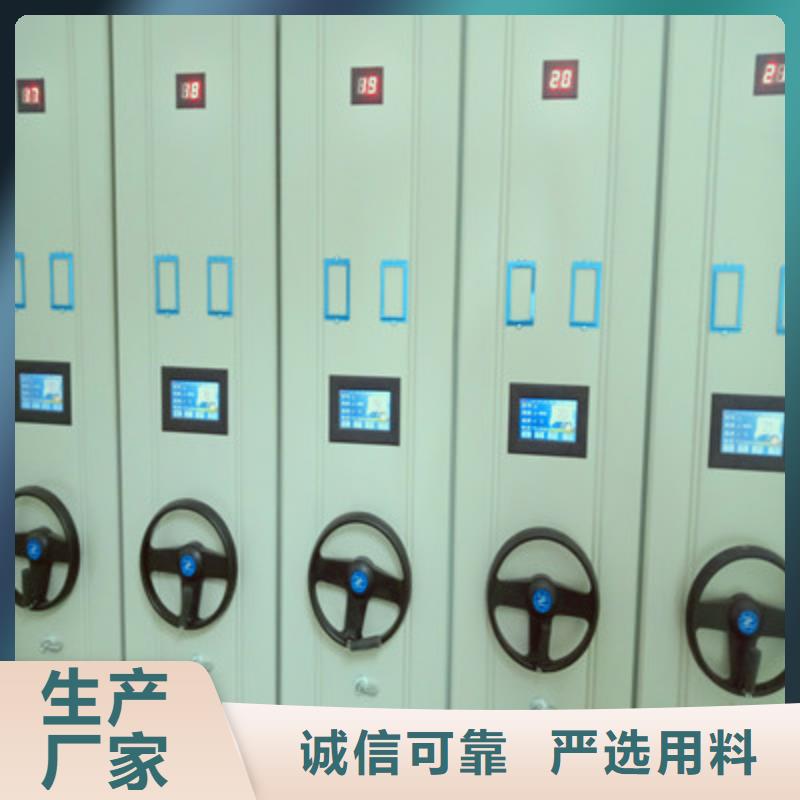 热情服务【鑫康】电脑密集柜
