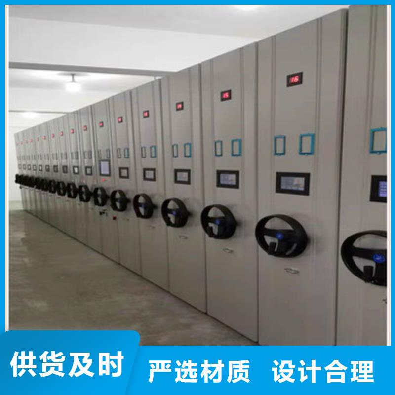 智能电表库密集架厂家联系方式 智能电表库密集架厂家