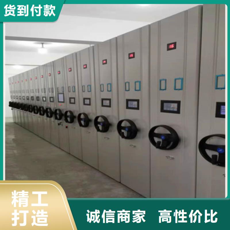 价实在【鑫康】图书馆密集架