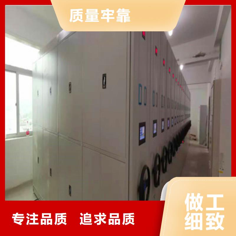日常维修【鑫康】不锈钢密集架