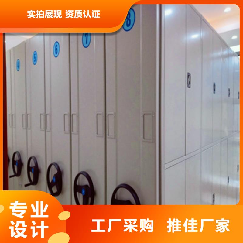 智能电表库密集架厂家联系方式 智能电表库密集架厂家