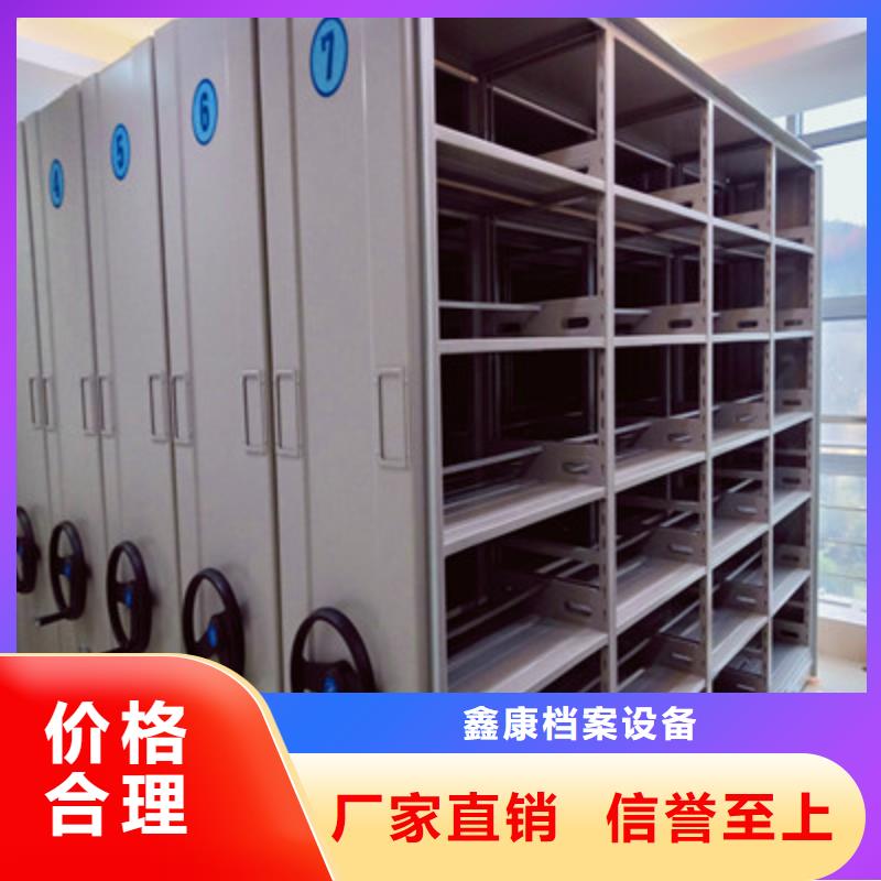日常维修【鑫康】不锈钢密集架