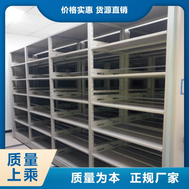 图书室智能密集柜批发品类齐全