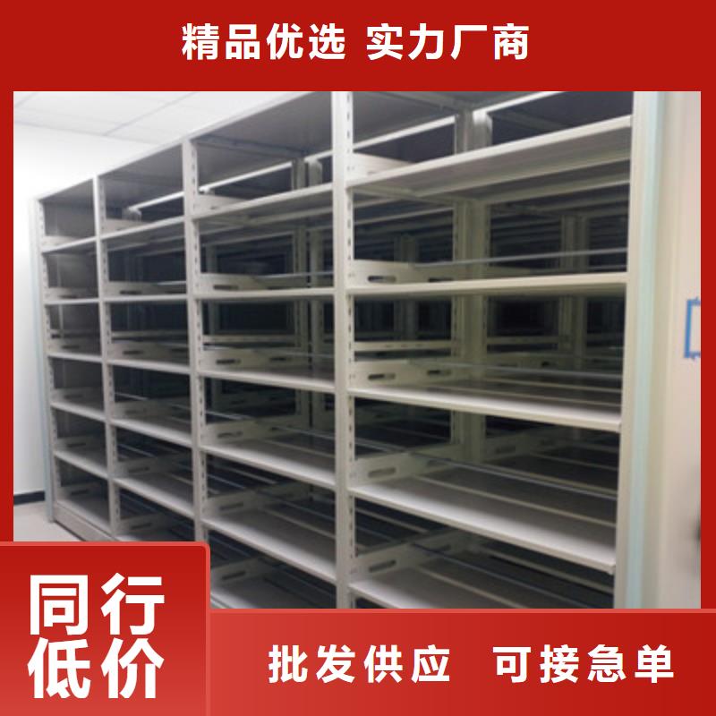 销售专卖【鑫康】图书馆智能密集书架