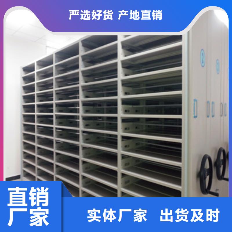 供求网【鑫康】书库智能密集书架