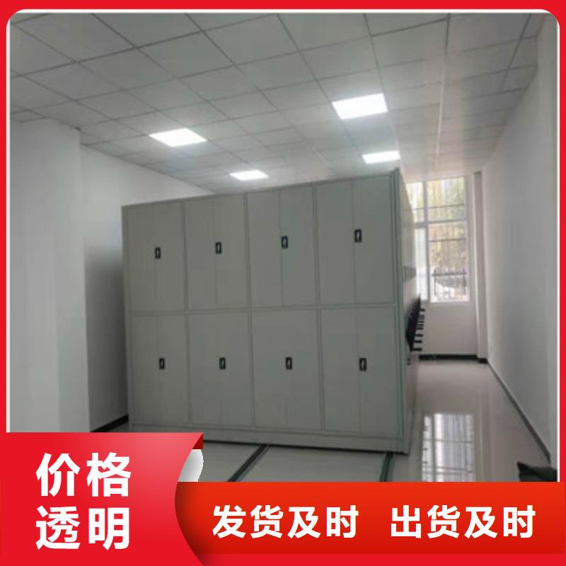 档案库密集架送货上门