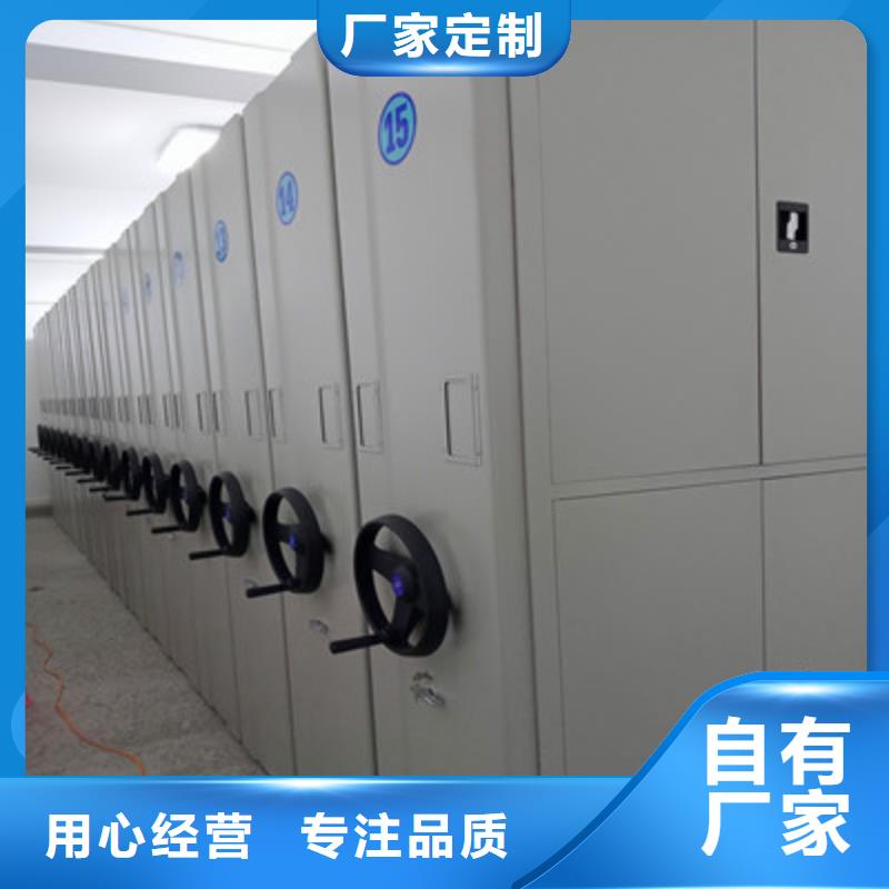 半封闭密集架视频-半封闭密集架_江苏省市场覆盖宿迁|泰州|无锡|盐城|南京|苏州等
