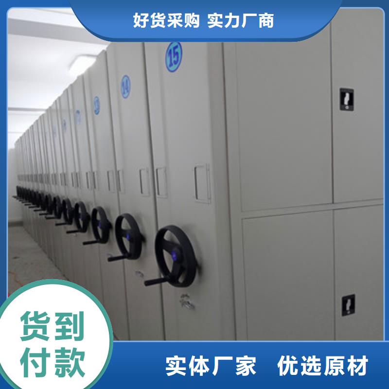 增创优势【鑫康】会计凭证密集柜