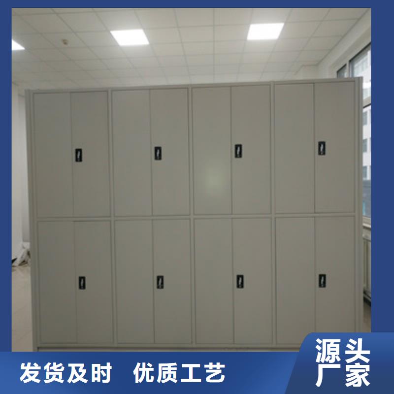 增创优势【鑫康】会计凭证密集柜