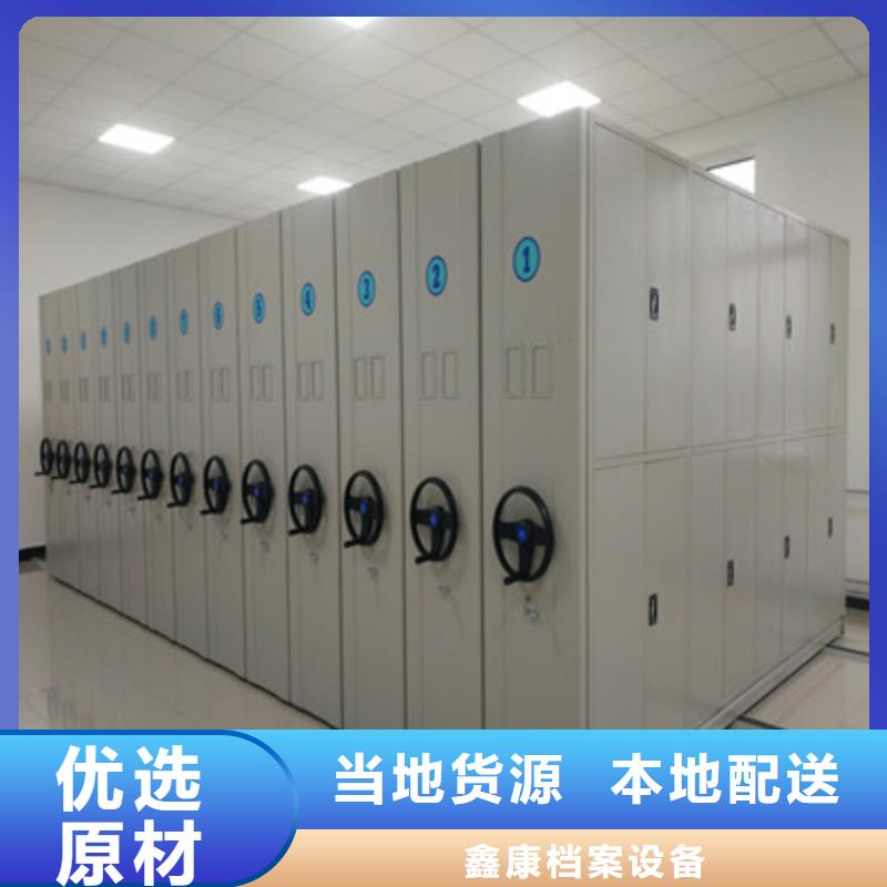 密集式移动档案柜量大价格从优