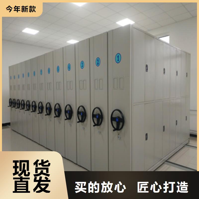 诚信【鑫康】手动手摇密集架