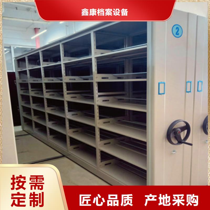 增创优势【鑫康】会计凭证密集柜