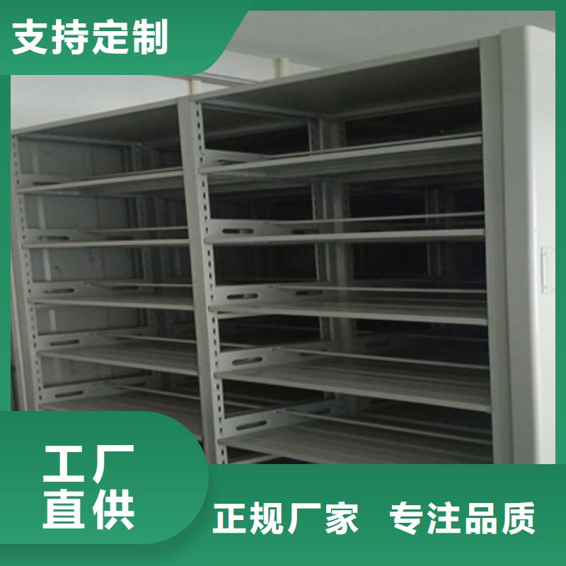 钢制手动密集柜_价格实在