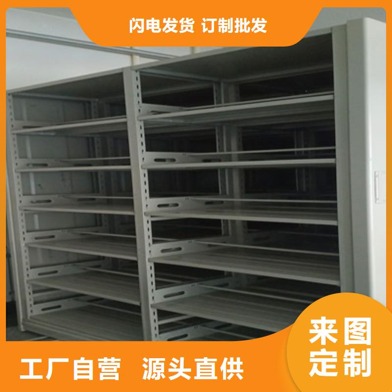 增创优势【鑫康】会计凭证密集柜