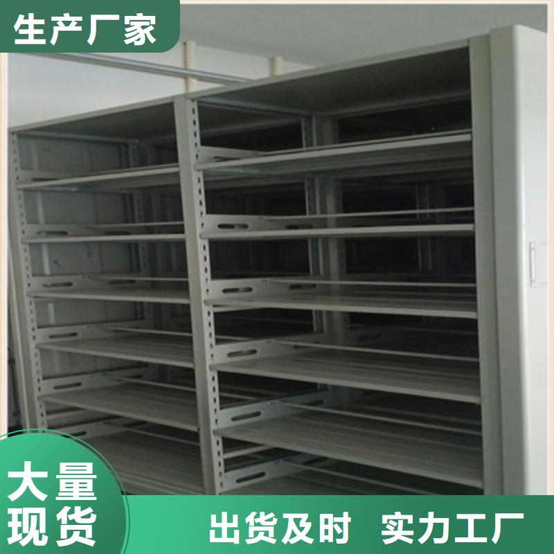 创造辉煌【鑫康】挂网式密集架