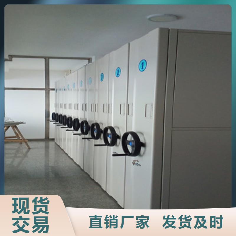脚踏实地【鑫康】移动密集架