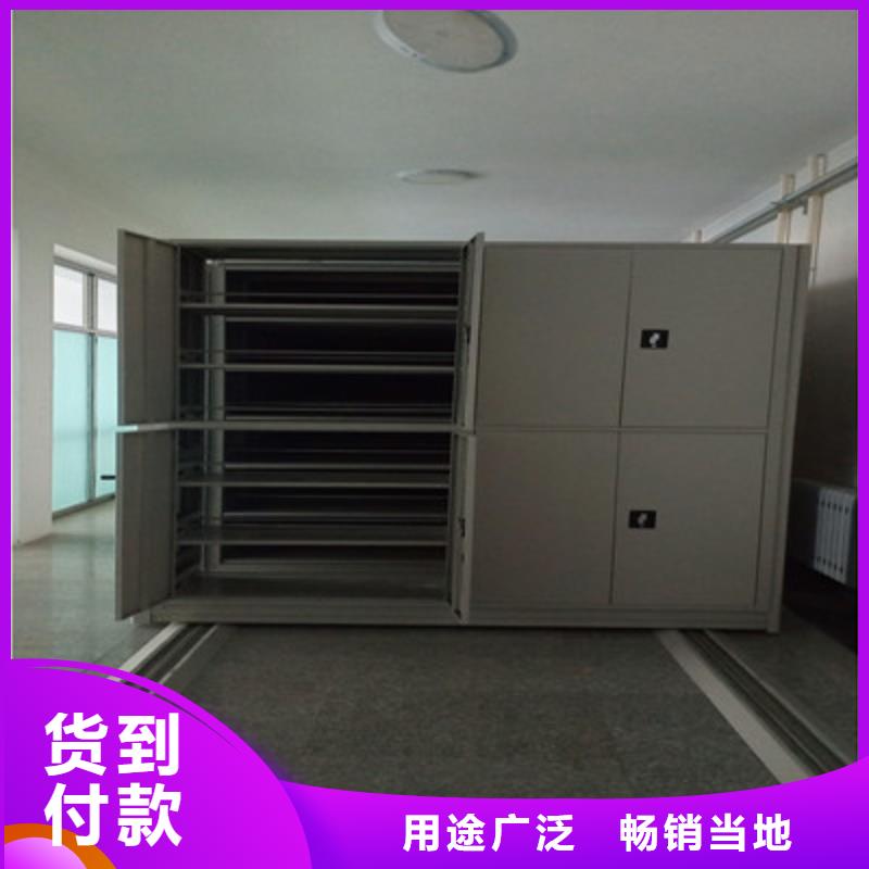 诚信【鑫康】手动手摇密集架