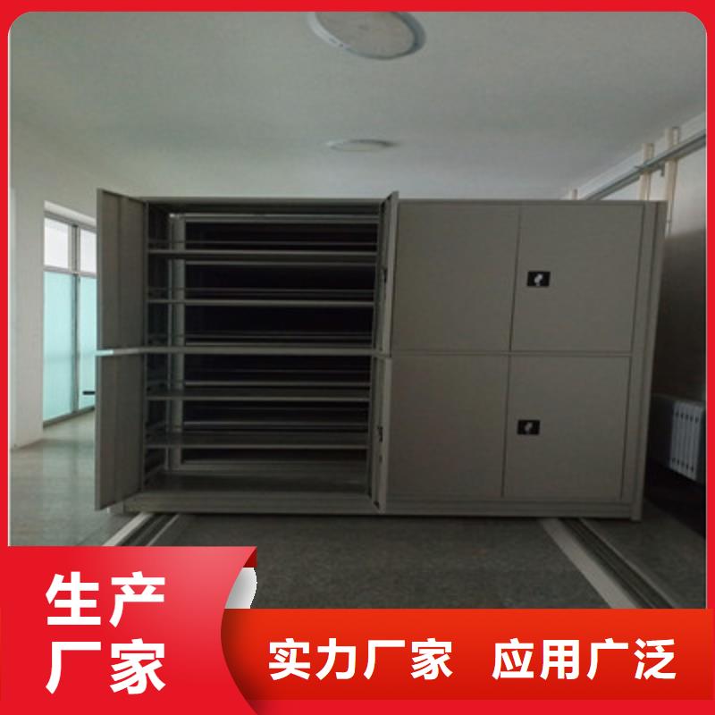 半封闭密集架视频-半封闭密集架_江苏省市场覆盖宿迁|泰州|无锡|盐城|南京|苏州等
