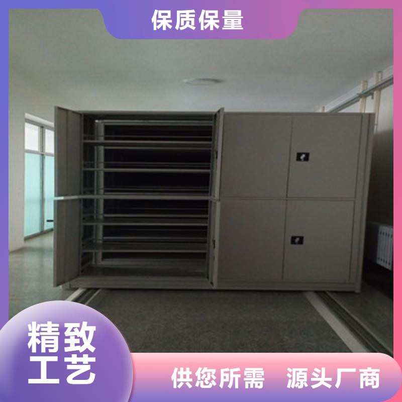 欢迎光临【鑫康】三柱式密集架