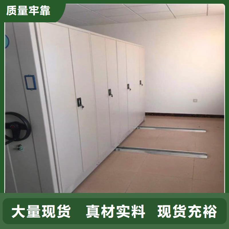 资料档案室密集架厂家直销-全国发货