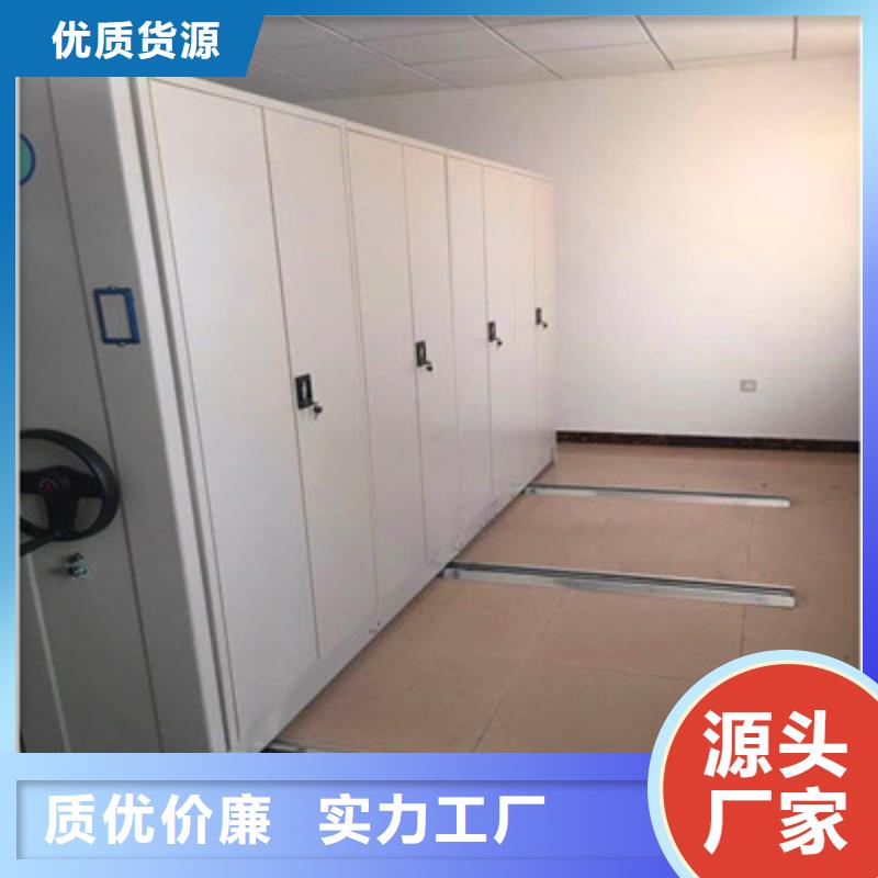 图纸密集架视频-江西省九江市|都昌|武宁|景德镇|新余|抚州|赣州|南昌|上饶图纸密集架-鑫康