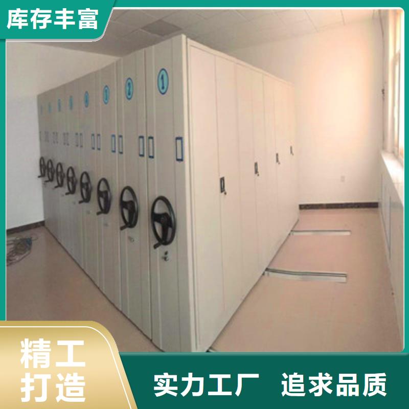 档案存放密集柜实力工厂放心选购