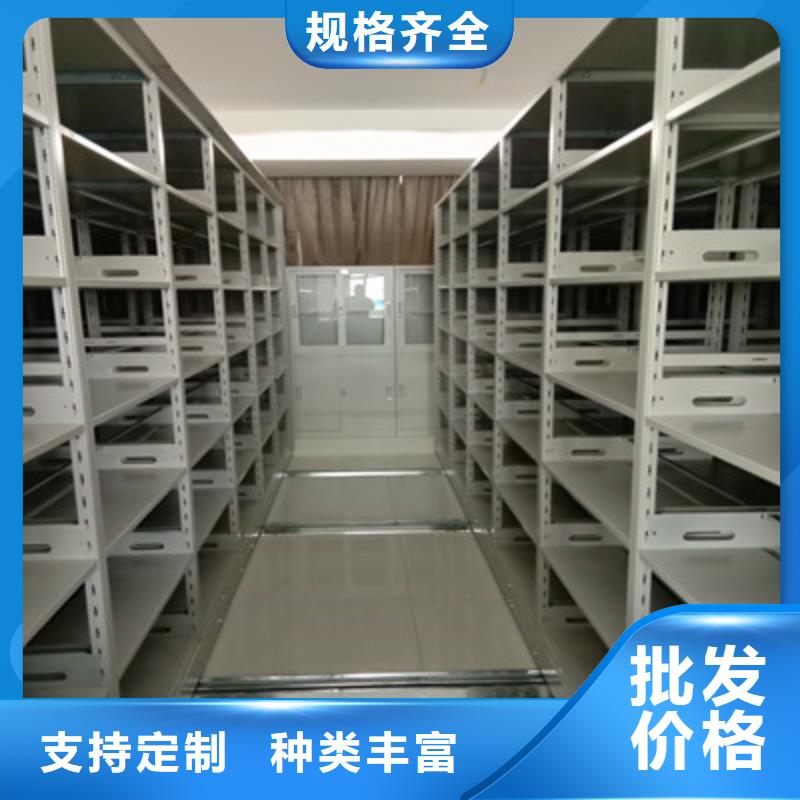 找档案室用密集架实体大厂