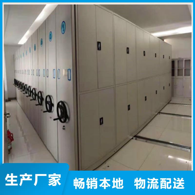 现货供应档案资料库密集架_精选厂家