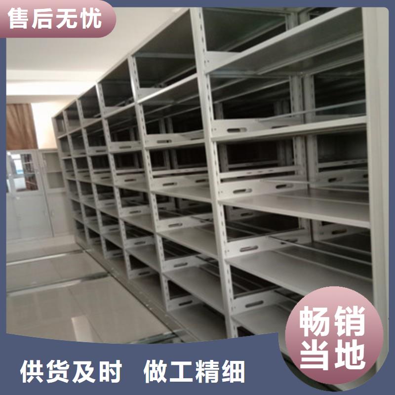 智能密集架视频-定西市智能密集架-【该地】可服务区域安定|岷县|兰州|甘南|白银|临夏|嘉峪关