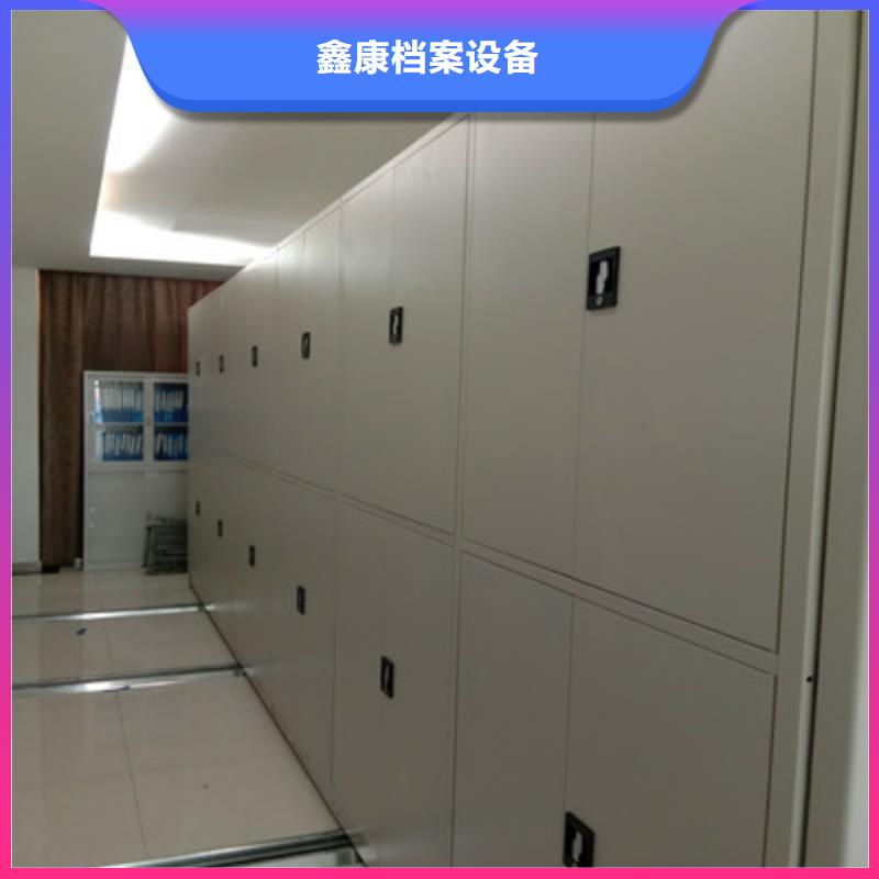 档案存放密集柜实力工厂放心选购