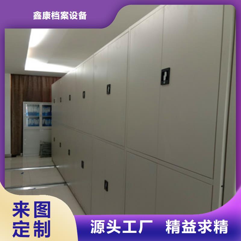 移动密集资料柜质量广受好评