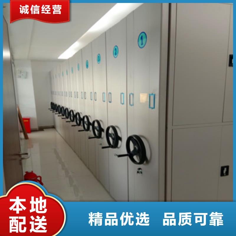 智能密集架视频-智能密集架(鑫康)覆盖地域湖南省株洲市炎陵|天元|张家界|长沙|湘潭|岳阳|娄底