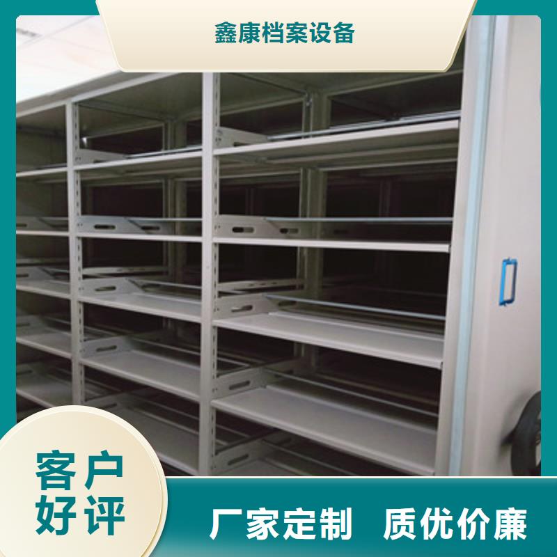 密集架结构图视频-密集架结构图(鑫康)覆盖地域西藏那曲市索县|嘉黎|林芝|山南|阿里|昌都