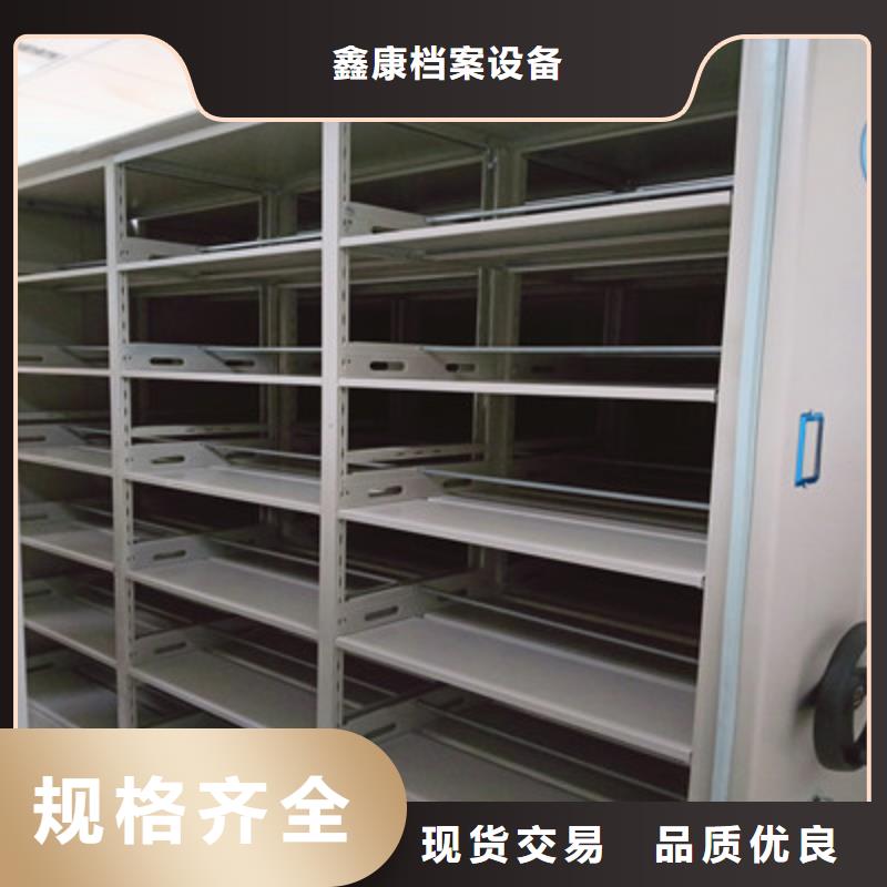 图纸密集架视频-江西省九江市|都昌|武宁|景德镇|新余|抚州|赣州|南昌|上饶图纸密集架-鑫康