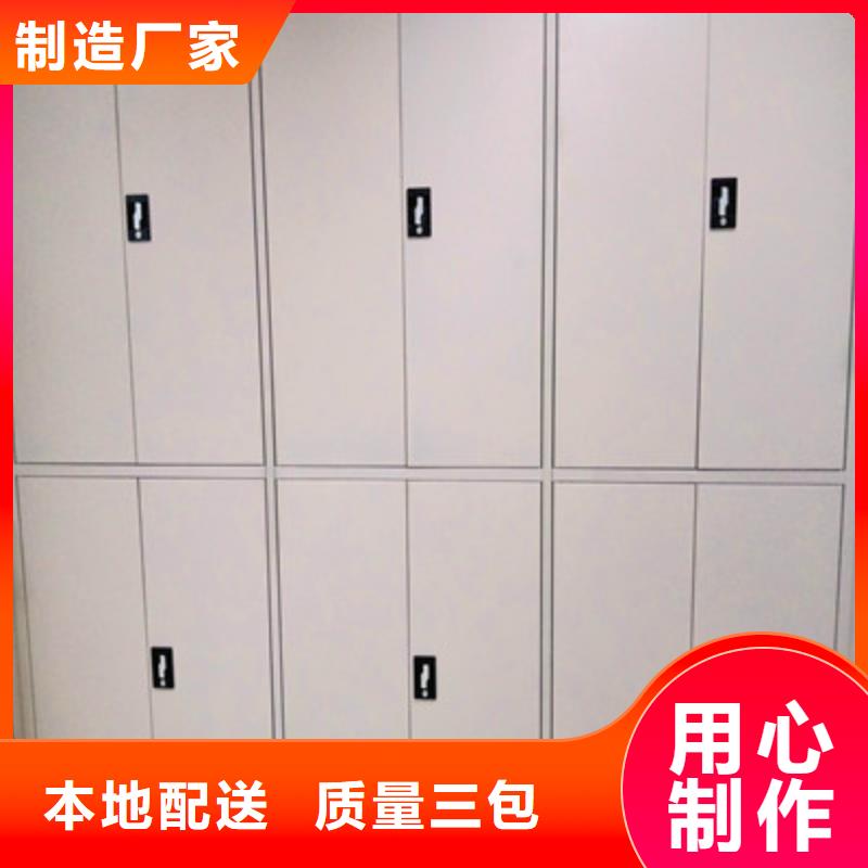 轨道密集架厂家-专心做产品