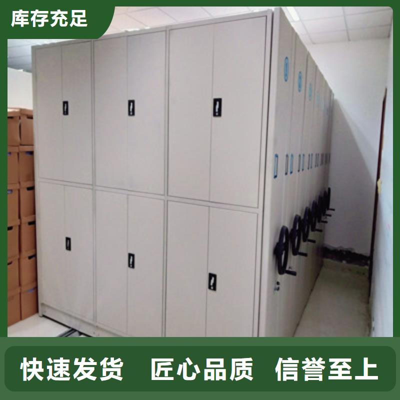 铸造辉煌【鑫康】半封闭密集架