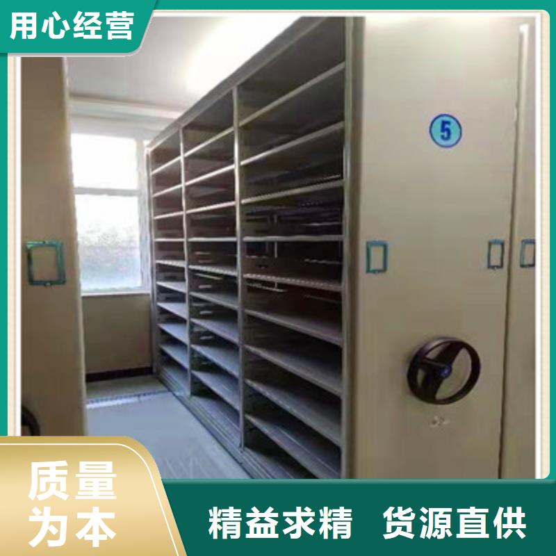 质量认证【鑫康】密集柜式档案架