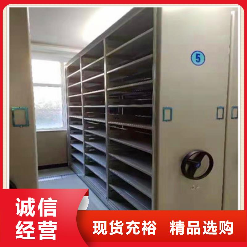实力工厂【鑫康】人事档案密集架
