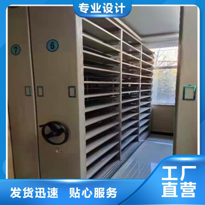 资料档案室密集架厂家直销-全国发货