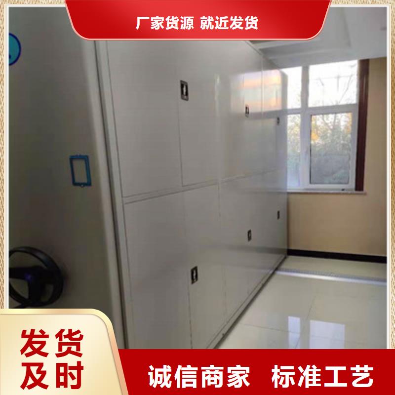 图纸密集架视频-江西省九江市|都昌|武宁|景德镇|新余|抚州|赣州|南昌|上饶图纸密集架-鑫康