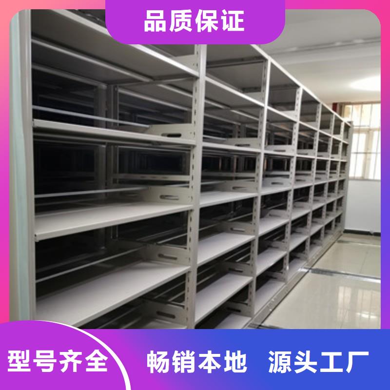 库存充足的全封闭式档案柜生产厂家