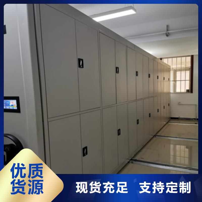 图纸密集架视频-江西省九江市|都昌|武宁|景德镇|新余|抚州|赣州|南昌|上饶图纸密集架-鑫康
