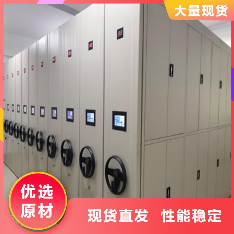 图纸密集架视频-江西省九江市|都昌|武宁|景德镇|新余|抚州|赣州|南昌|上饶图纸密集架-鑫康