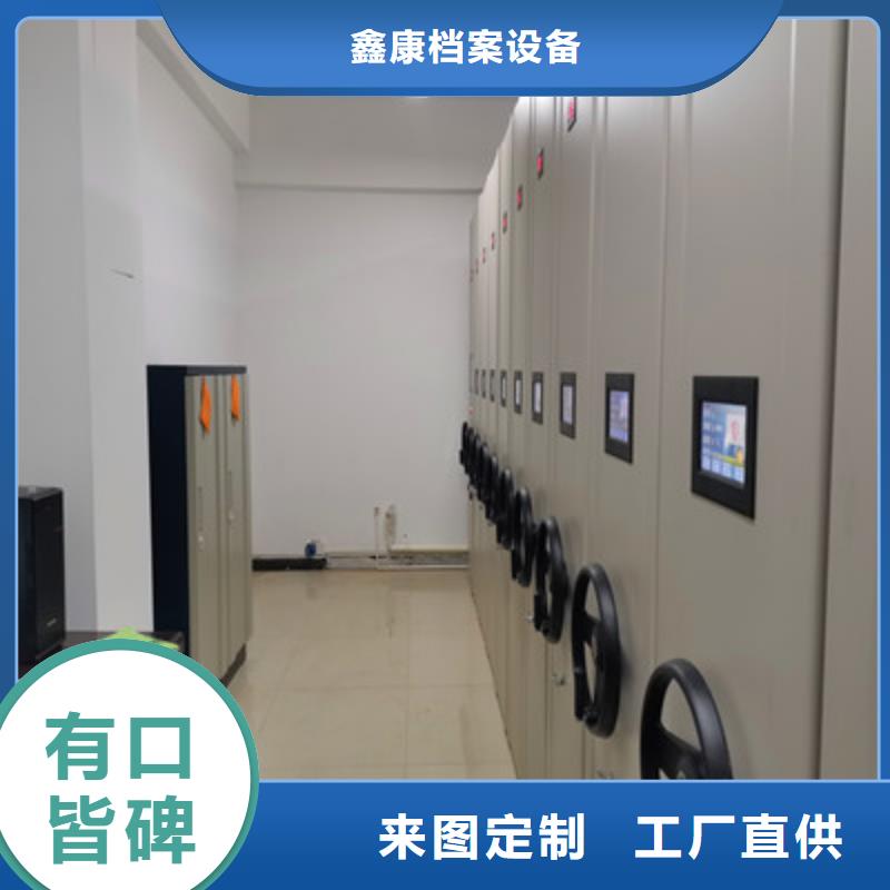 欢迎来电【鑫康】库房活动密集柜