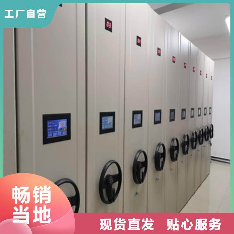 智能密集架视频-智能密集架(鑫康)覆盖地域湖南省株洲市炎陵|天元|张家界|长沙|湘潭|岳阳|娄底