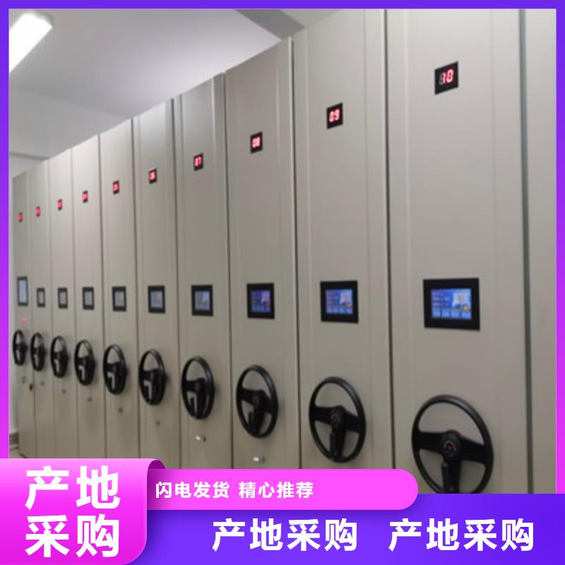 智能密集架视频-智能密集架(鑫康)覆盖地域湖南省株洲市炎陵|天元|张家界|长沙|湘潭|岳阳|娄底