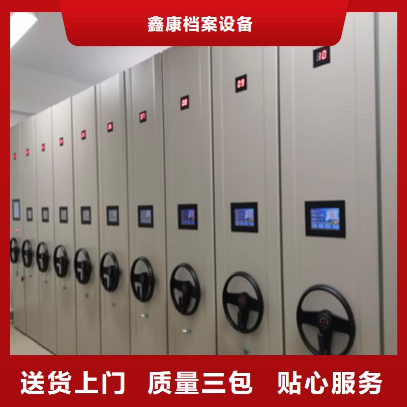 铸造辉煌【鑫康】半封闭密集架