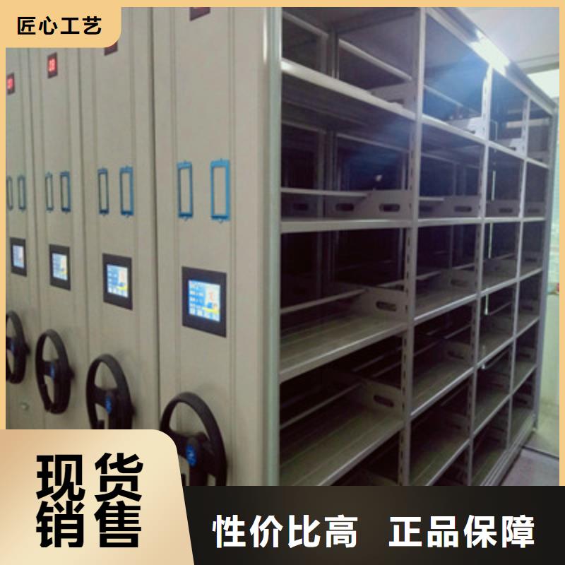 欢迎来电【鑫康】库房活动密集柜