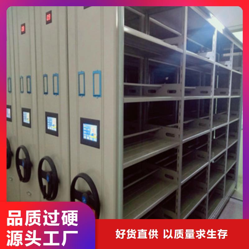 信为本【鑫康】电脑密集柜