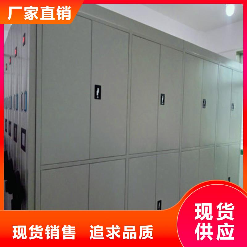 智能密集架视频-定西市智能密集架-【该地】可服务区域安定|岷县|兰州|甘南|白银|临夏|嘉峪关